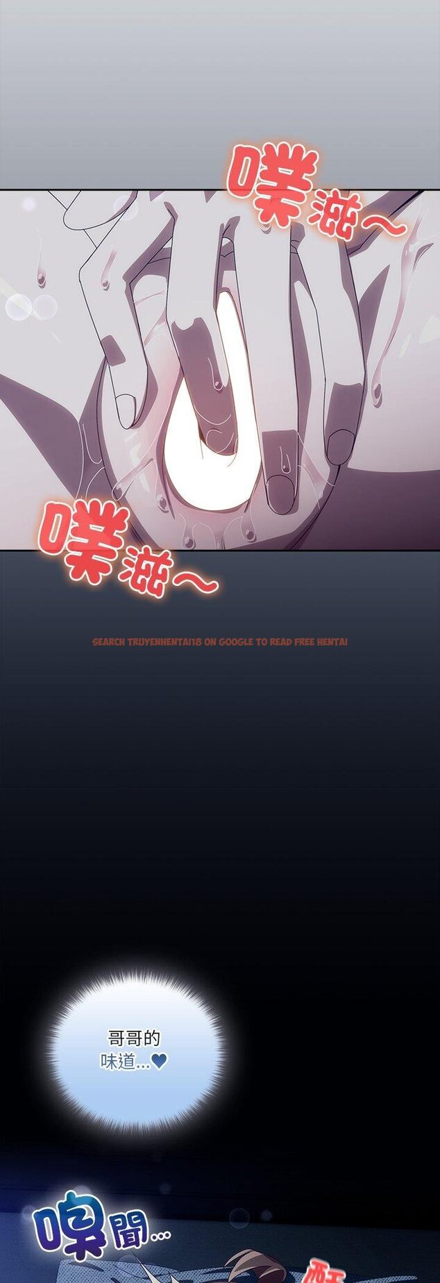 查看漫画與眾不同的兄妹/我家的掌上明珠 - 第41話 - tymanga.com中的4460892图片