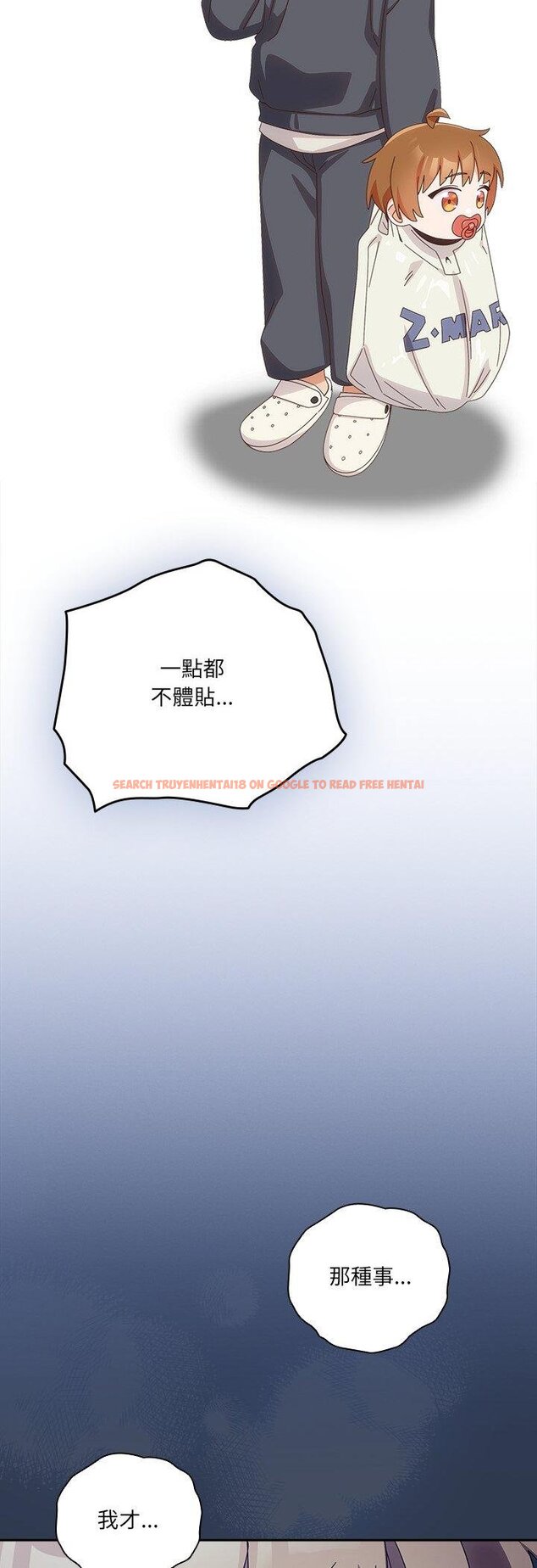 查看漫画與眾不同的兄妹/我家的掌上明珠 - 第41話 - tymanga.com中的4460896图片
