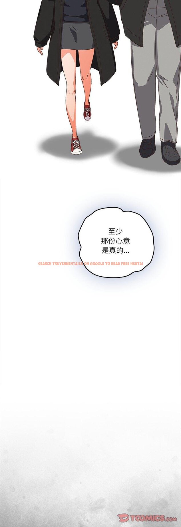 查看漫画與眾不同的兄妹/我家的掌上明珠 - 第41話 - tymanga.com中的4460899图片
