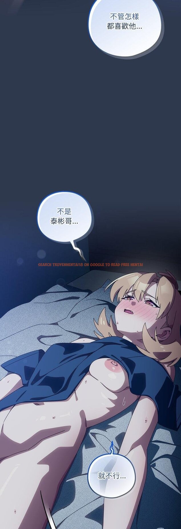 查看漫画與眾不同的兄妹/我家的掌上明珠 - 第41話 - tymanga.com中的4460904图片