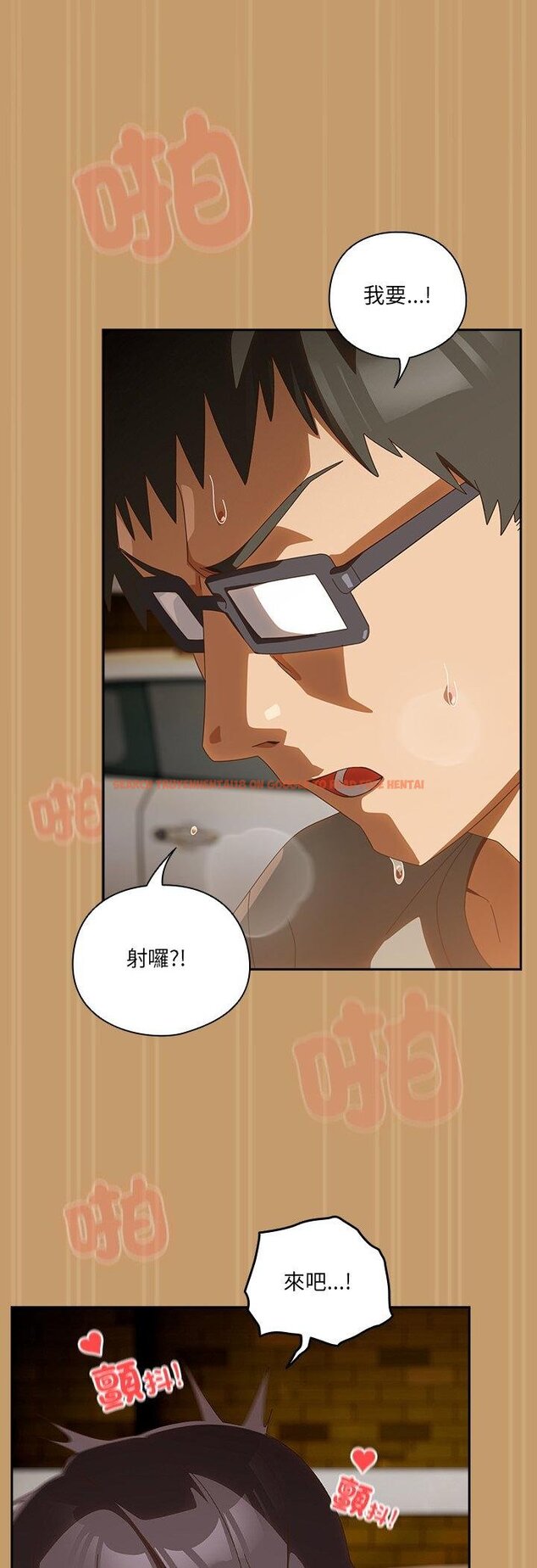 查看漫画與眾不同的兄妹/我家的掌上明珠 - 第41話 - tymanga.com中的4460912图片
