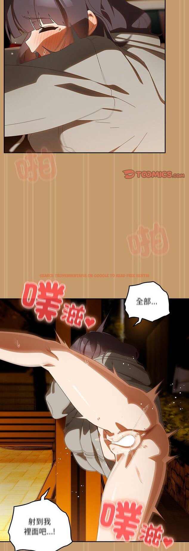 查看漫画與眾不同的兄妹/我家的掌上明珠 - 第41話 - tymanga.com中的4460913图片