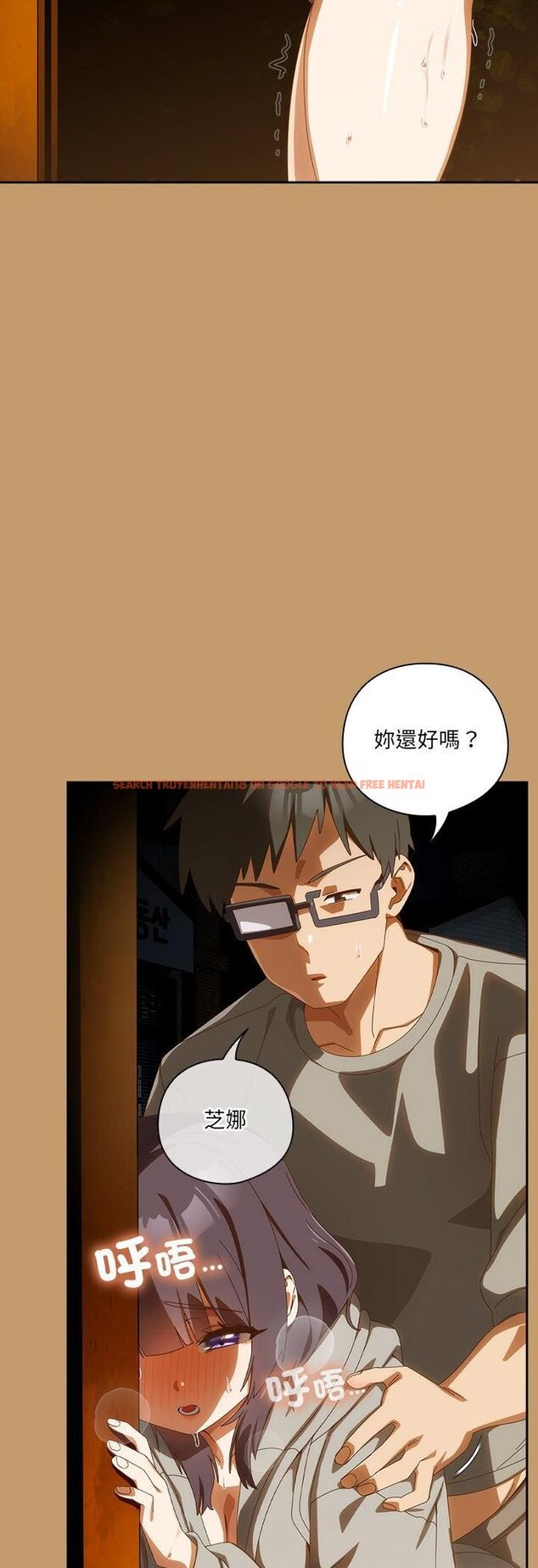查看漫画與眾不同的兄妹/我家的掌上明珠 - 第42話 - tymanga.com中的4482423图片 查看漫画與眾不同的兄妹/我家的掌上明珠 - 第42話 - tymanga.com中的4482423图片
