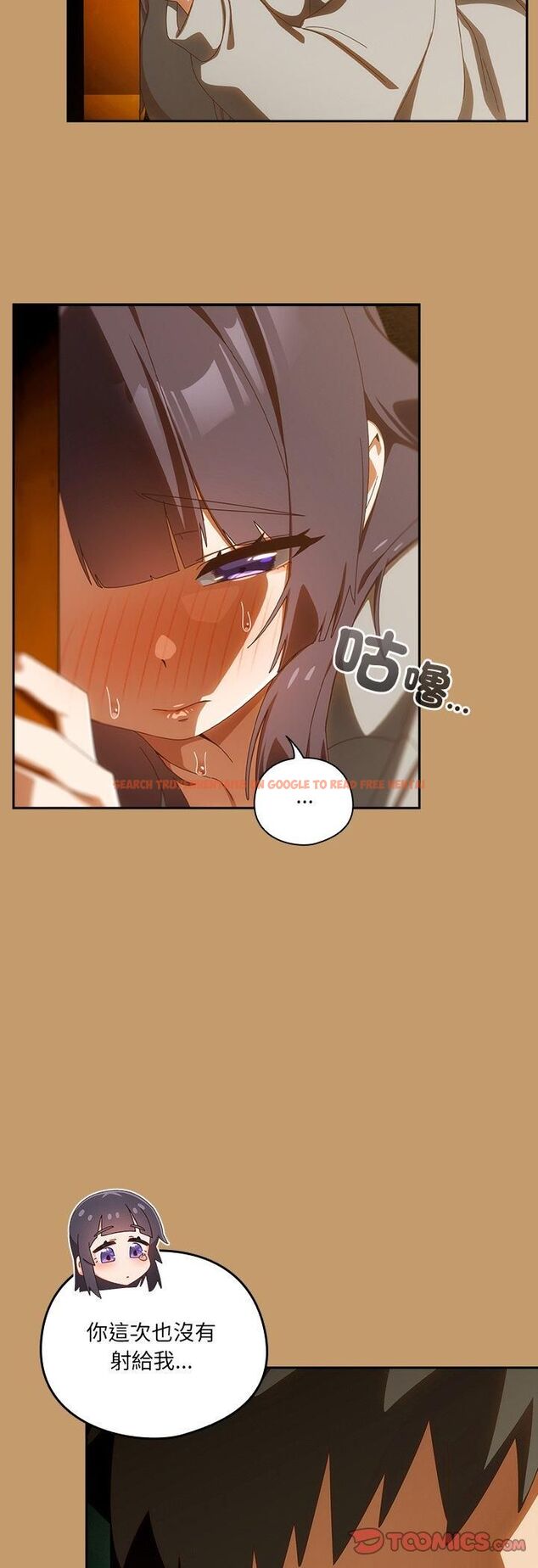 查看漫画與眾不同的兄妹/我家的掌上明珠 - 第42話 - tymanga.com中的4482424图片 查看漫画與眾不同的兄妹/我家的掌上明珠 - 第42話 - tymanga.com中的4482424图片