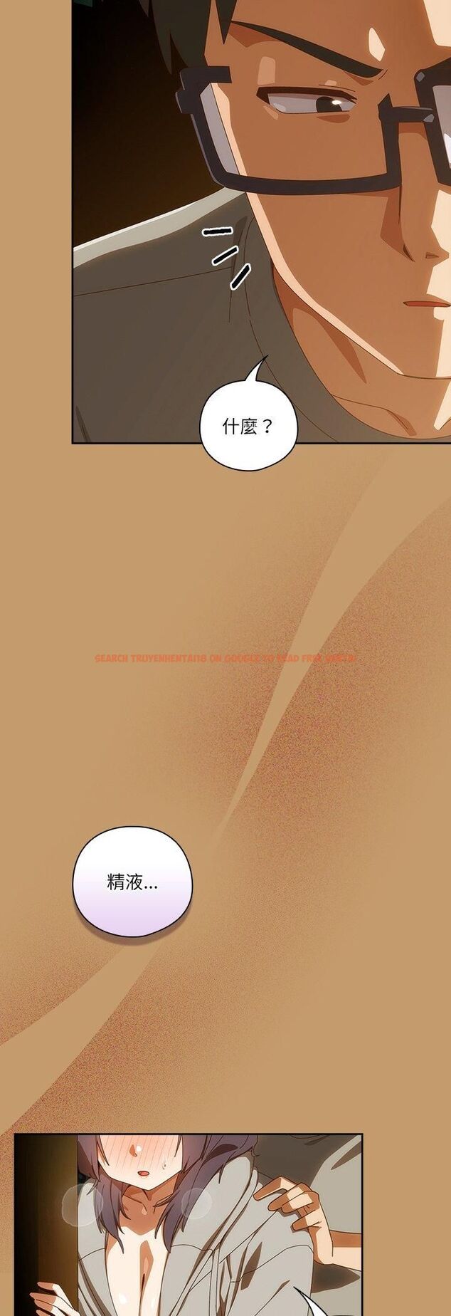 查看漫画與眾不同的兄妹/我家的掌上明珠 - 第42話 - tymanga.com中的4482425图片 查看漫画與眾不同的兄妹/我家的掌上明珠 - 第42話 - tymanga.com中的4482425图片