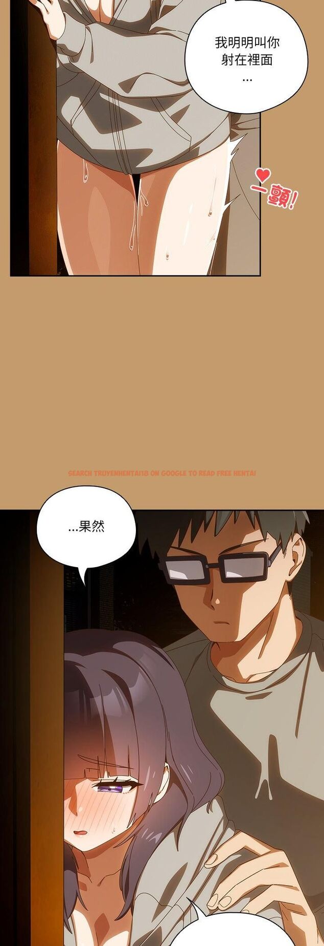 查看漫画與眾不同的兄妹/我家的掌上明珠 - 第42話 - tymanga.com中的4482426图片 查看漫画與眾不同的兄妹/我家的掌上明珠 - 第42話 - tymanga.com中的4482426图片