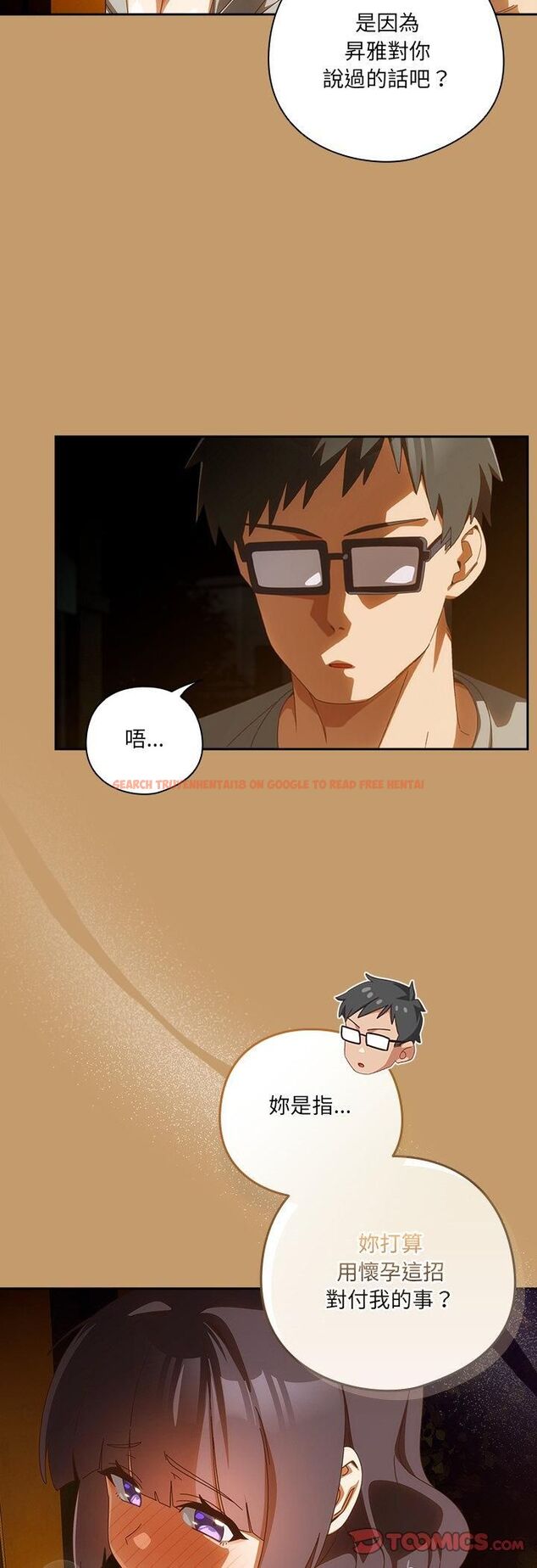 查看漫画與眾不同的兄妹/我家的掌上明珠 - 第42話 - tymanga.com中的4482427图片 查看漫画與眾不同的兄妹/我家的掌上明珠 - 第42話 - tymanga.com中的4482427图片