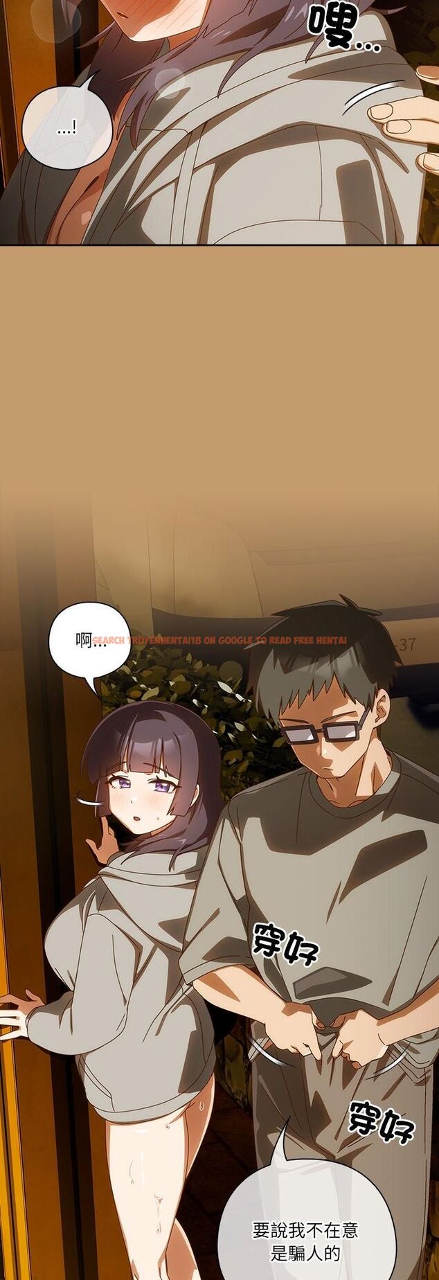 查看漫画與眾不同的兄妹/我家的掌上明珠 - 第42話 - tymanga.com中的4482428图片 查看漫画與眾不同的兄妹/我家的掌上明珠 - 第42話 - tymanga.com中的4482428图片