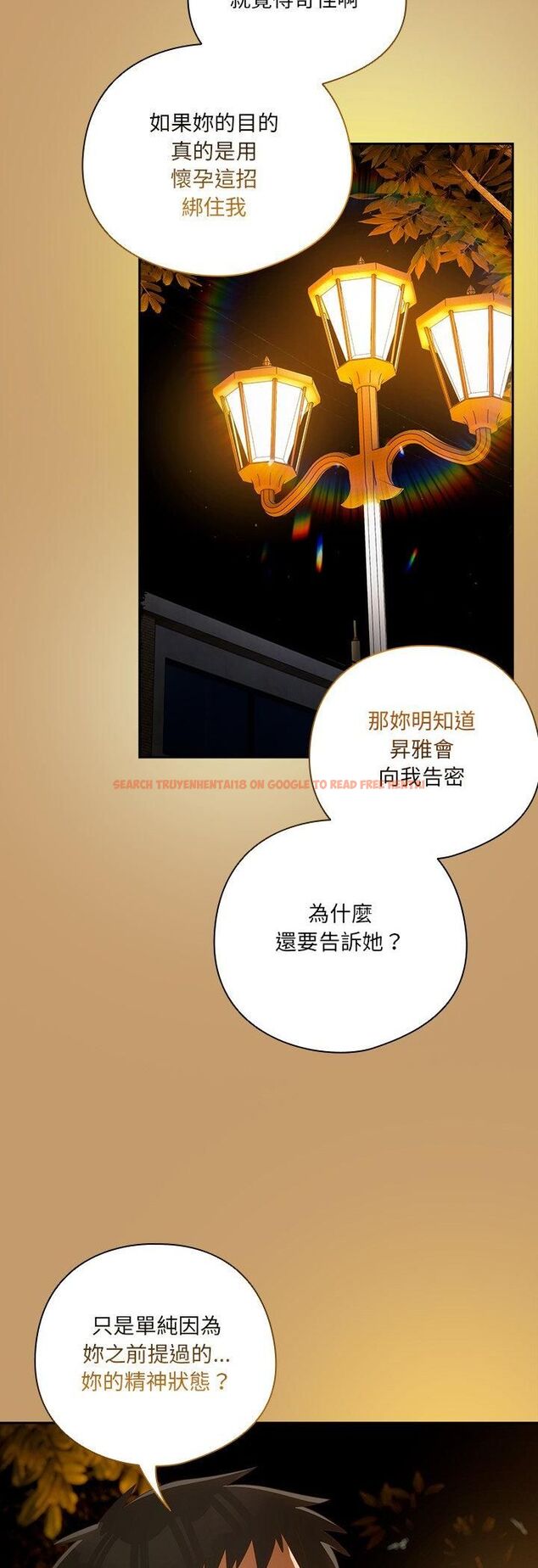 查看漫画與眾不同的兄妹/我家的掌上明珠 - 第42話 - tymanga.com中的4482431图片 查看漫画與眾不同的兄妹/我家的掌上明珠 - 第42話 - tymanga.com中的4482431图片