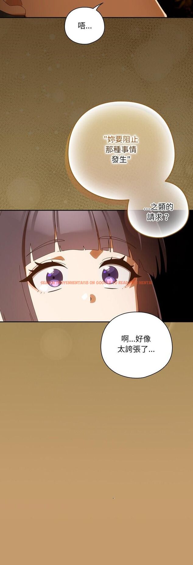 查看漫画與眾不同的兄妹/我家的掌上明珠 - 第42話 - tymanga.com中的4482434图片 查看漫画與眾不同的兄妹/我家的掌上明珠 - 第42話 - tymanga.com中的4482434图片