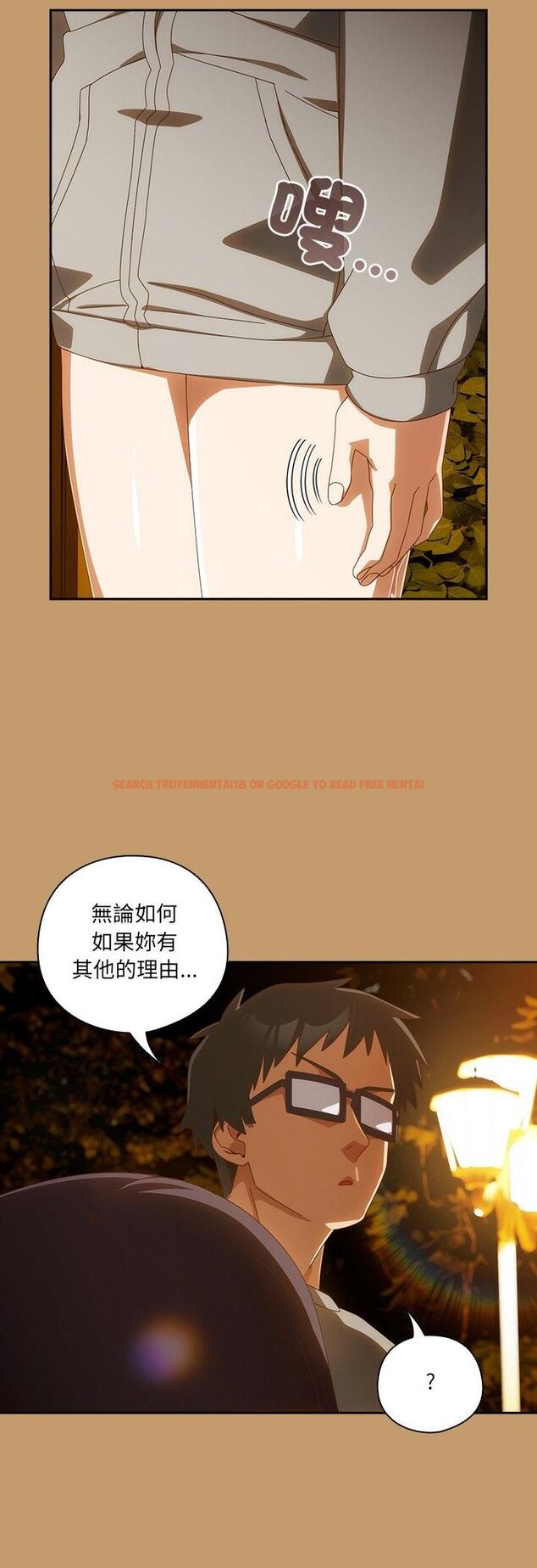查看漫画與眾不同的兄妹/我家的掌上明珠 - 第42話 - tymanga.com中的4482435图片 查看漫画與眾不同的兄妹/我家的掌上明珠 - 第42話 - tymanga.com中的4482435图片