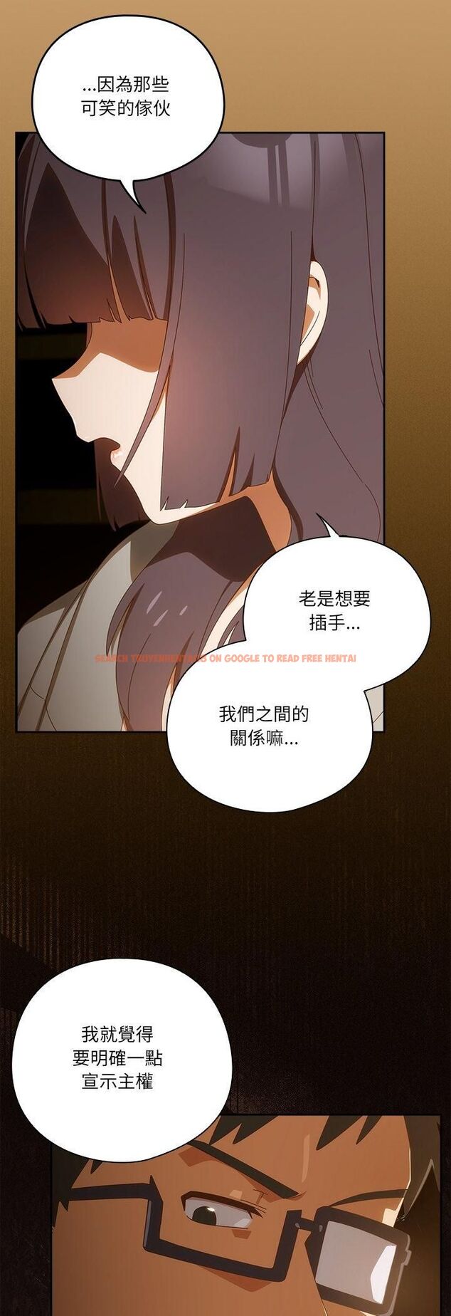 查看漫画與眾不同的兄妹/我家的掌上明珠 - 第42話 - tymanga.com中的4482437图片 查看漫画與眾不同的兄妹/我家的掌上明珠 - 第42話 - tymanga.com中的4482437图片
