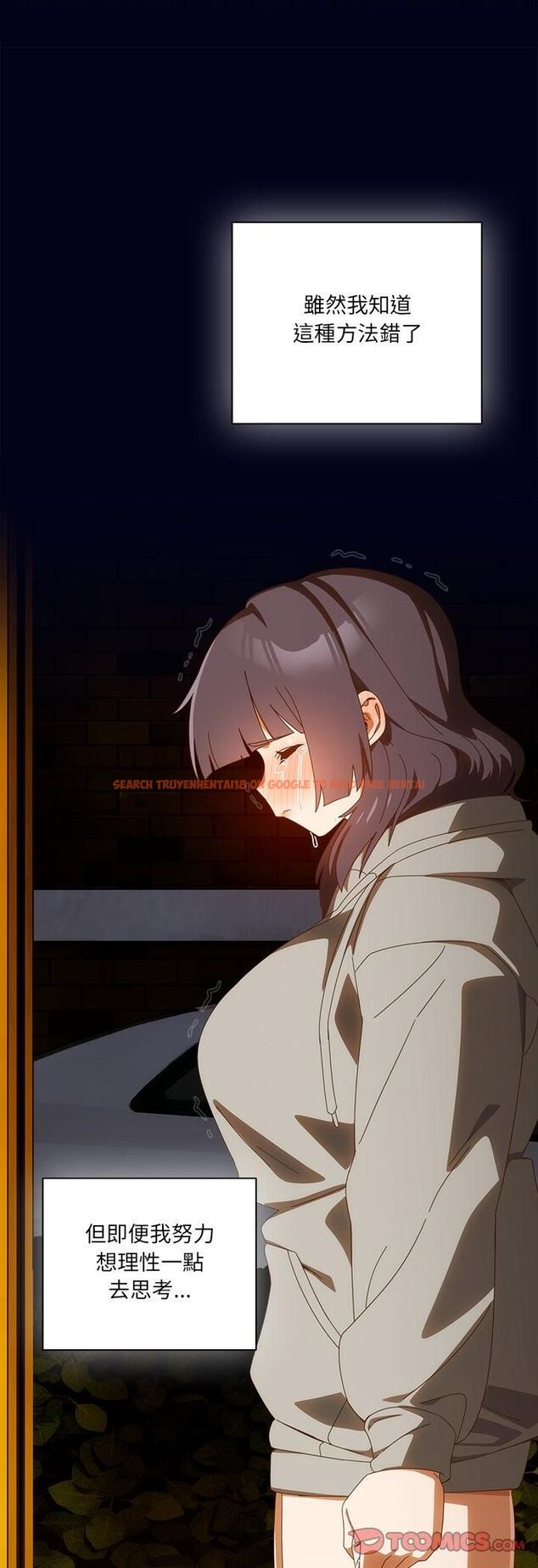 查看漫画與眾不同的兄妹/我家的掌上明珠 - 第42話 - tymanga.com中的4482442图片 查看漫画與眾不同的兄妹/我家的掌上明珠 - 第42話 - tymanga.com中的4482442图片