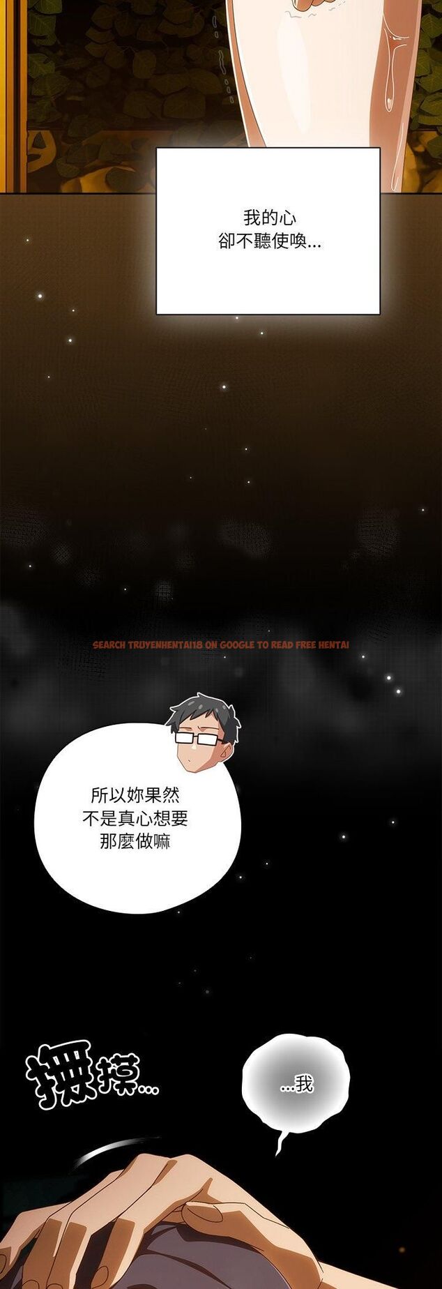 查看漫画與眾不同的兄妹/我家的掌上明珠 - 第42話 - tymanga.com中的4482443图片 查看漫画與眾不同的兄妹/我家的掌上明珠 - 第42話 - tymanga.com中的4482443图片