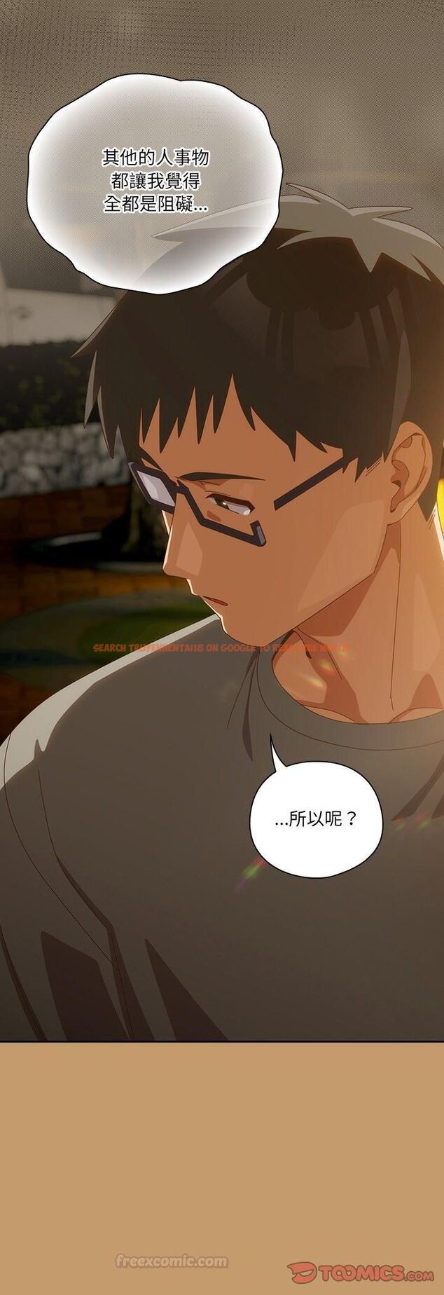 查看漫画與眾不同的兄妹/我家的掌上明珠 - 第42話 - tymanga.com中的4482445图片 查看漫画與眾不同的兄妹/我家的掌上明珠 - 第42話 - tymanga.com中的4482445图片