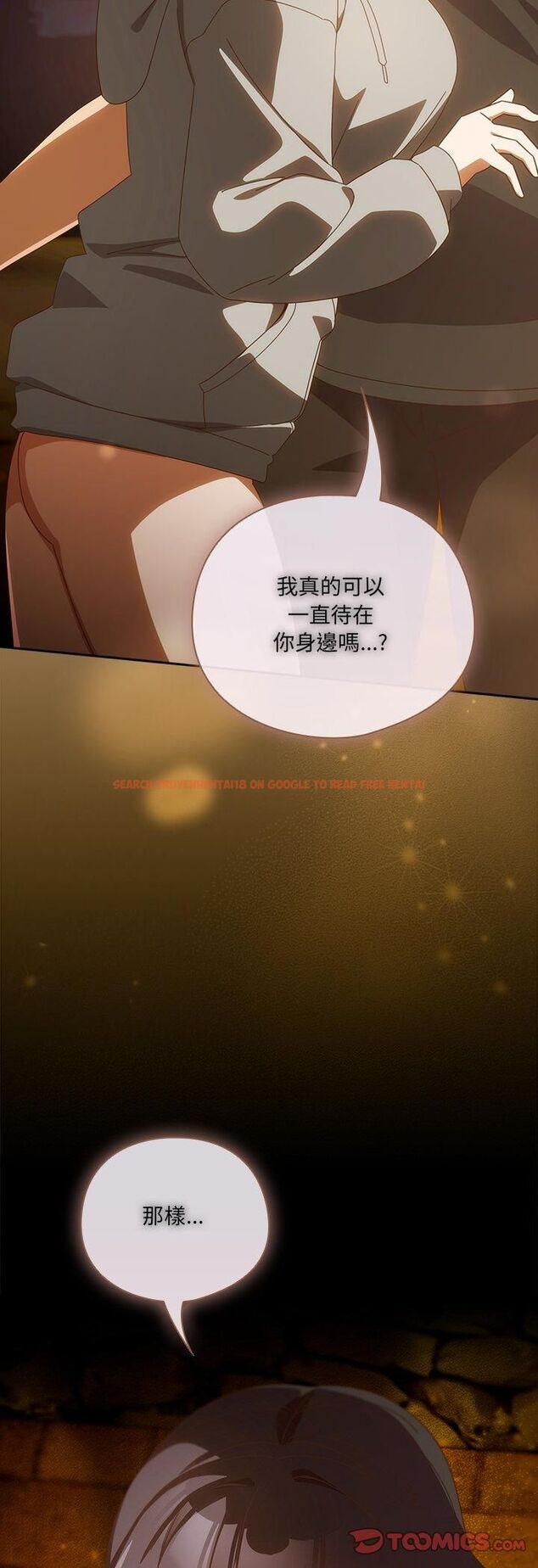 查看漫画與眾不同的兄妹/我家的掌上明珠 - 第42話 - tymanga.com中的4482451图片 查看漫画與眾不同的兄妹/我家的掌上明珠 - 第42話 - tymanga.com中的4482451图片