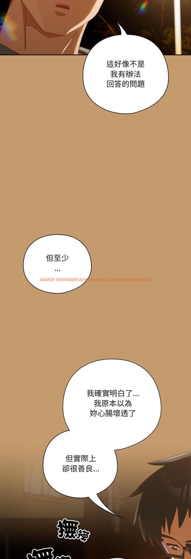 查看漫画與眾不同的兄妹/我家的掌上明珠 - 第42話 - tymanga.com中的4482453图片 查看漫画與眾不同的兄妹/我家的掌上明珠 - 第42話 - tymanga.com中的4482453图片