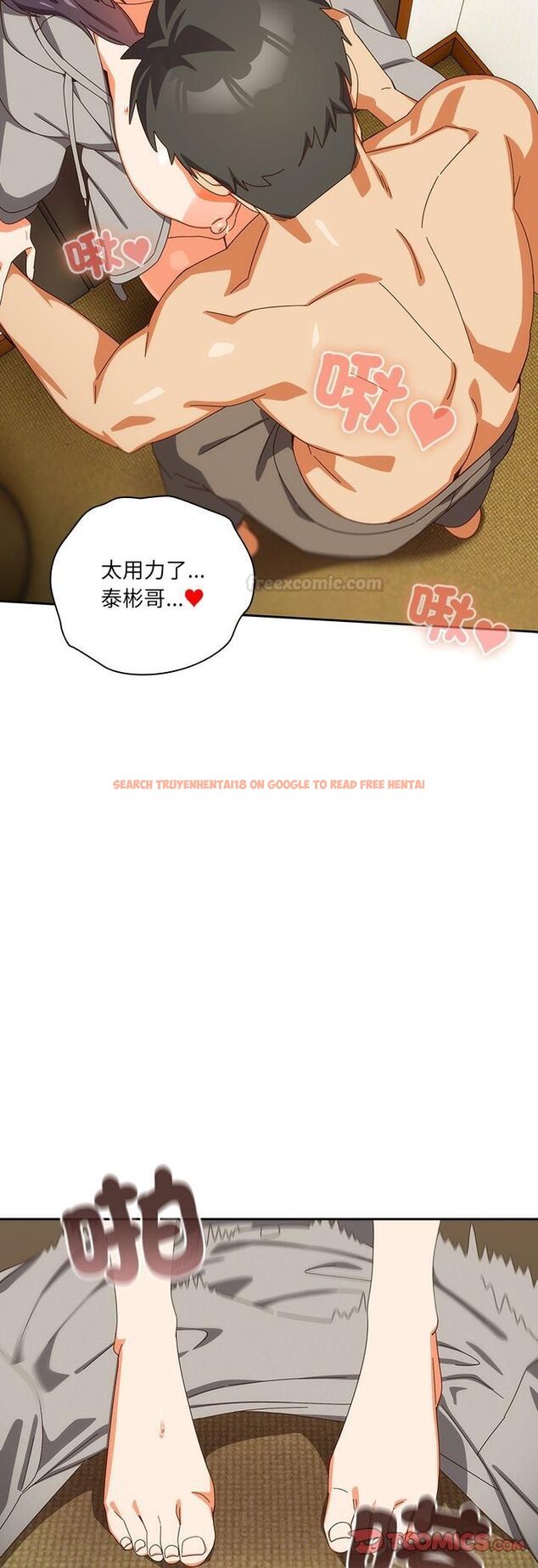 查看漫画與眾不同的兄妹/我家的掌上明珠 - 第42話 - tymanga.com中的4482460图片 查看漫画與眾不同的兄妹/我家的掌上明珠 - 第42話 - tymanga.com中的4482460图片