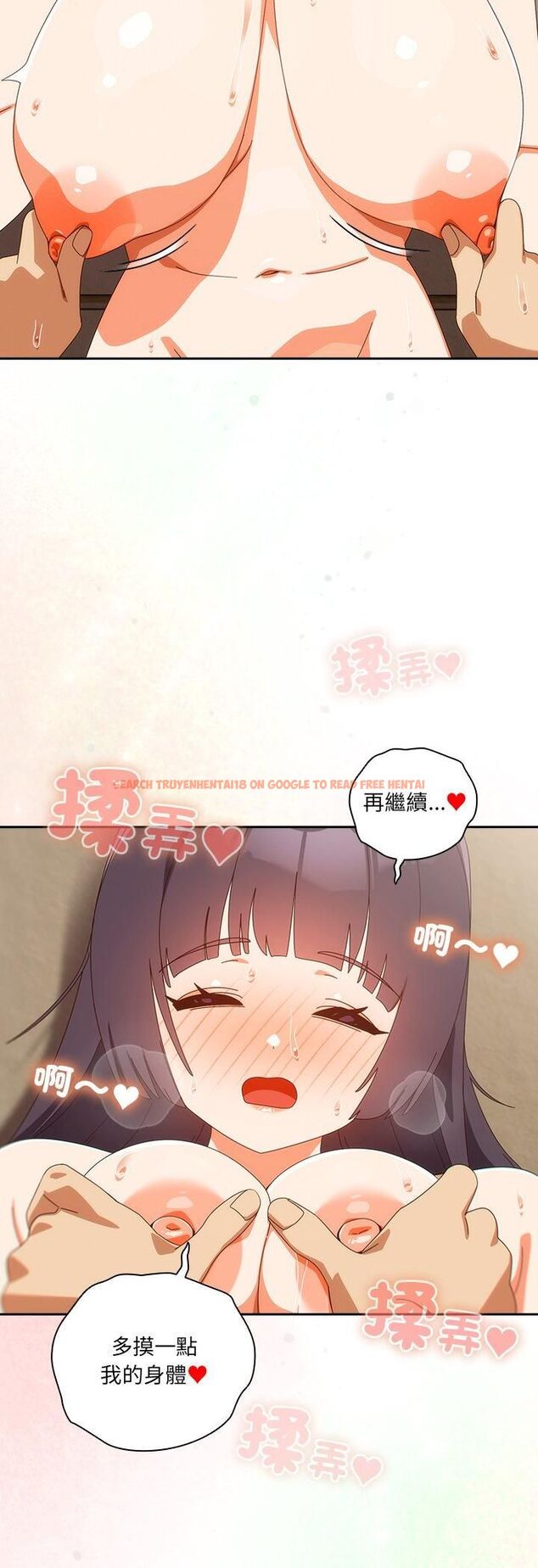 查看漫画與眾不同的兄妹/我家的掌上明珠 - 第42話 - tymanga.com中的4482462图片 查看漫画與眾不同的兄妹/我家的掌上明珠 - 第42話 - tymanga.com中的4482462图片