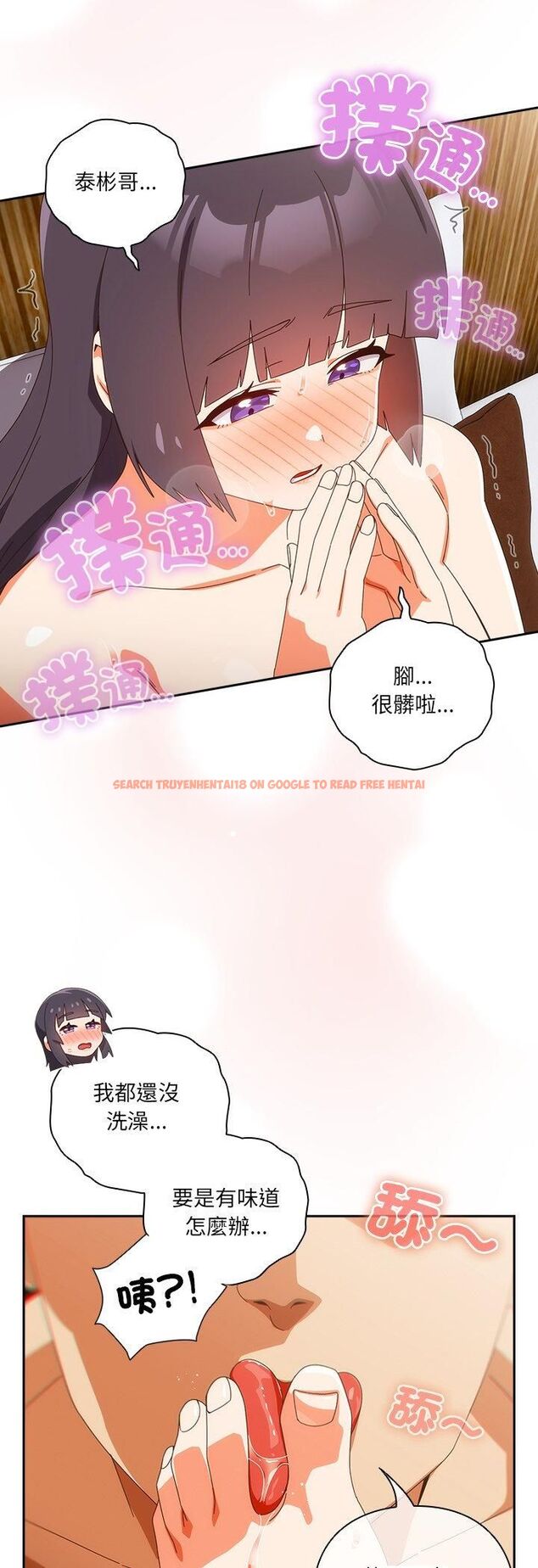 查看漫画與眾不同的兄妹/我家的掌上明珠 - 第42話 - tymanga.com中的4482467图片 查看漫画與眾不同的兄妹/我家的掌上明珠 - 第42話 - tymanga.com中的4482467图片