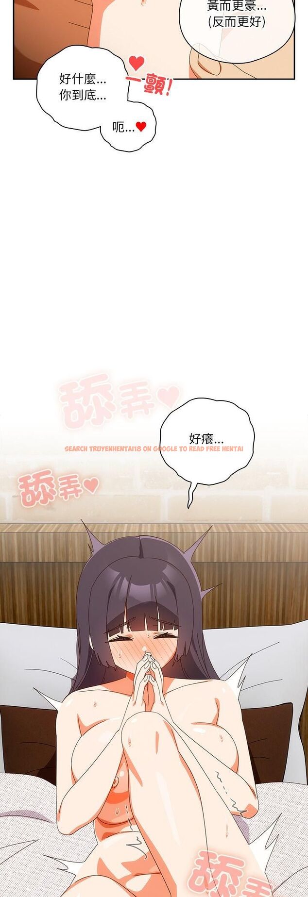 查看漫画與眾不同的兄妹/我家的掌上明珠 - 第42話 - tymanga.com中的4482468图片 查看漫画與眾不同的兄妹/我家的掌上明珠 - 第42話 - tymanga.com中的4482468图片