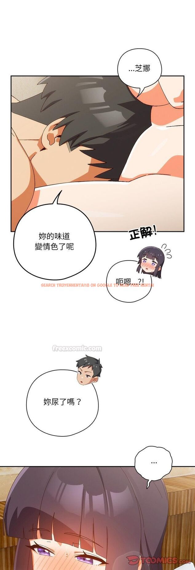 查看漫画與眾不同的兄妹/我家的掌上明珠 - 第42話 - tymanga.com中的4482475图片 查看漫画與眾不同的兄妹/我家的掌上明珠 - 第42話 - tymanga.com中的4482475图片