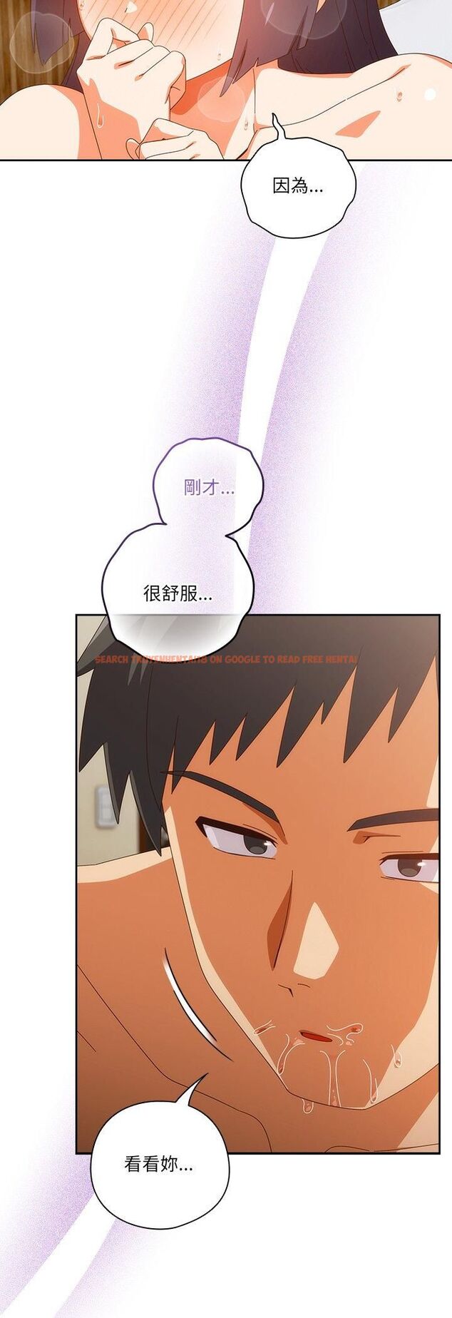 查看漫画與眾不同的兄妹/我家的掌上明珠 - 第42話 - tymanga.com中的4482476图片 查看漫画與眾不同的兄妹/我家的掌上明珠 - 第42話 - tymanga.com中的4482476图片