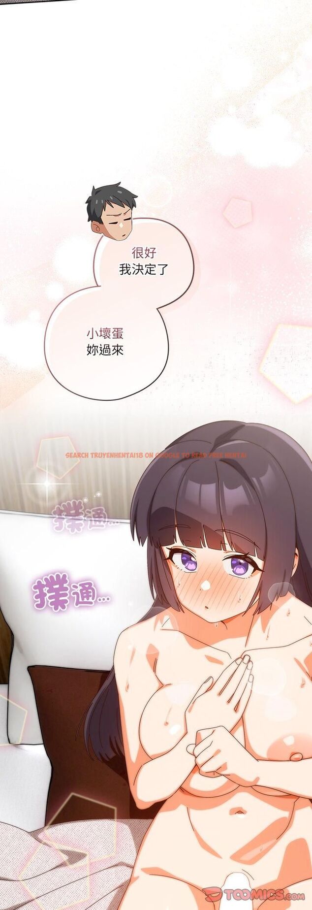 查看漫画與眾不同的兄妹/我家的掌上明珠 - 第42話 - tymanga.com中的4482478图片 查看漫画與眾不同的兄妹/我家的掌上明珠 - 第42話 - tymanga.com中的4482478图片