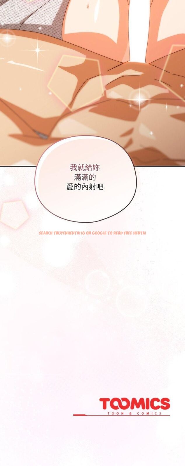查看漫画與眾不同的兄妹/我家的掌上明珠 - 第42話 - tymanga.com中的4482479图片 查看漫画與眾不同的兄妹/我家的掌上明珠 - 第42話 - tymanga.com中的4482479图片
