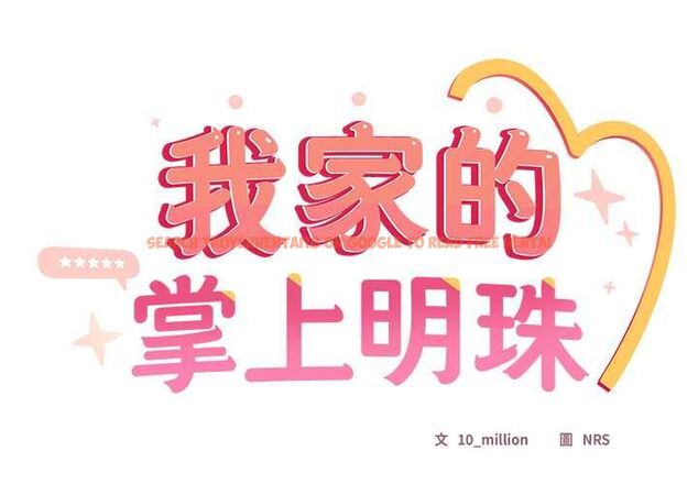 查看漫画與眾不同的兄妹/我家的掌上明珠 - 第43話 - tymanga.com中的4502868图片 查看漫画與眾不同的兄妹/我家的掌上明珠 - 第43話 - tymanga.com中的4502868图片