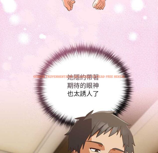 查看漫画與眾不同的兄妹/我家的掌上明珠 - 第43話 - tymanga.com中的4502875图片 查看漫画與眾不同的兄妹/我家的掌上明珠 - 第43話 - tymanga.com中的4502875图片