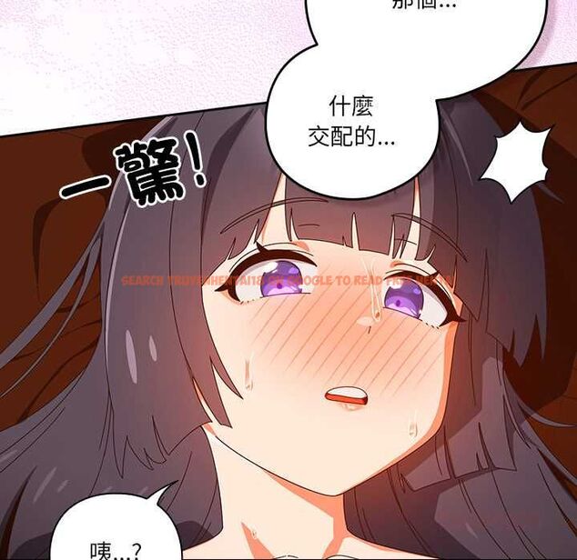 查看漫画與眾不同的兄妹/我家的掌上明珠 - 第43話 - tymanga.com中的4502878图片 查看漫画與眾不同的兄妹/我家的掌上明珠 - 第43話 - tymanga.com中的4502878图片