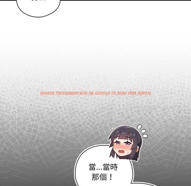 查看漫画與眾不同的兄妹/我家的掌上明珠 - 第43話 - tymanga.com中的4502879图片 查看漫画與眾不同的兄妹/我家的掌上明珠 - 第43話 - tymanga.com中的4502879图片
