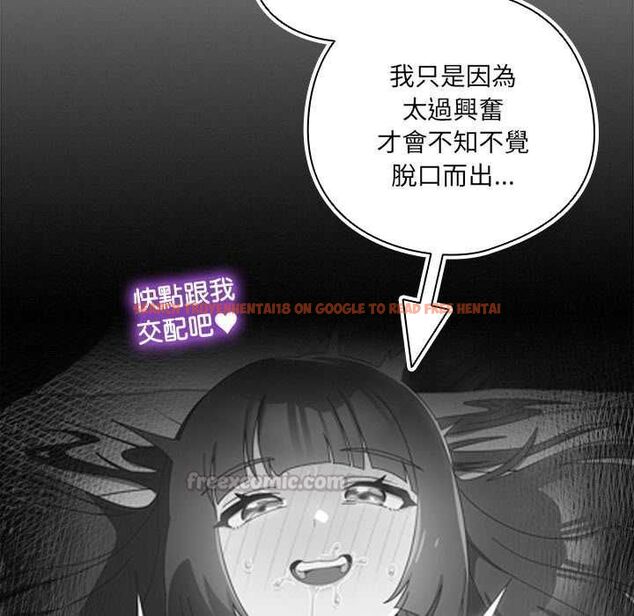 查看漫画與眾不同的兄妹/我家的掌上明珠 - 第43話 - tymanga.com中的4502880图片 查看漫画與眾不同的兄妹/我家的掌上明珠 - 第43話 - tymanga.com中的4502880图片