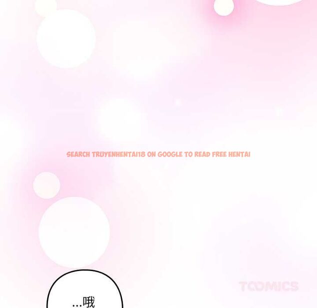 查看漫画與眾不同的兄妹/我家的掌上明珠 - 第43話 - tymanga.com中的4502887图片 查看漫画與眾不同的兄妹/我家的掌上明珠 - 第43話 - tymanga.com中的4502887图片