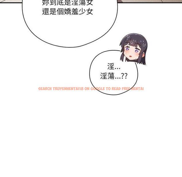 查看漫画與眾不同的兄妹/我家的掌上明珠 - 第43話 - tymanga.com中的4502891图片 查看漫画與眾不同的兄妹/我家的掌上明珠 - 第43話 - tymanga.com中的4502891图片