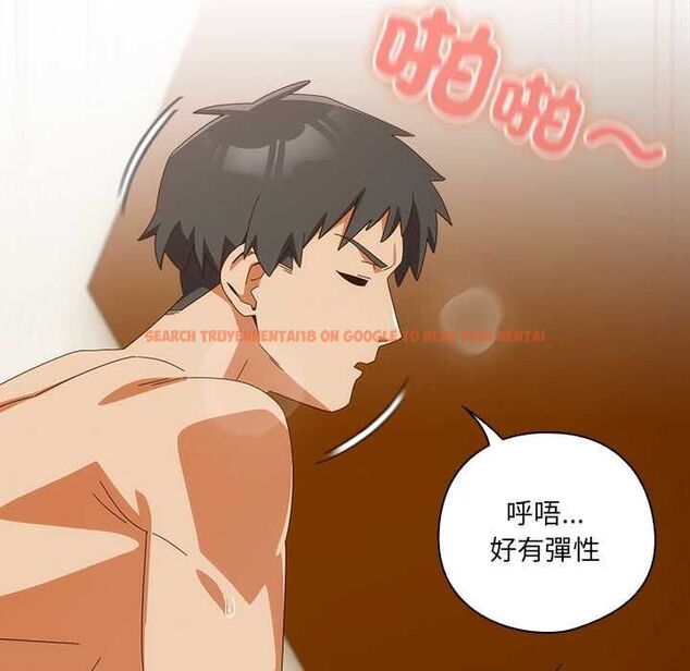 查看漫画與眾不同的兄妹/我家的掌上明珠 - 第43話 - tymanga.com中的4502907图片 查看漫画與眾不同的兄妹/我家的掌上明珠 - 第43話 - tymanga.com中的4502907图片