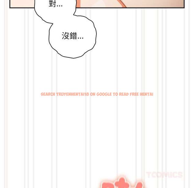 查看漫画與眾不同的兄妹/我家的掌上明珠 - 第43話 - tymanga.com中的4502914图片 查看漫画與眾不同的兄妹/我家的掌上明珠 - 第43話 - tymanga.com中的4502914图片