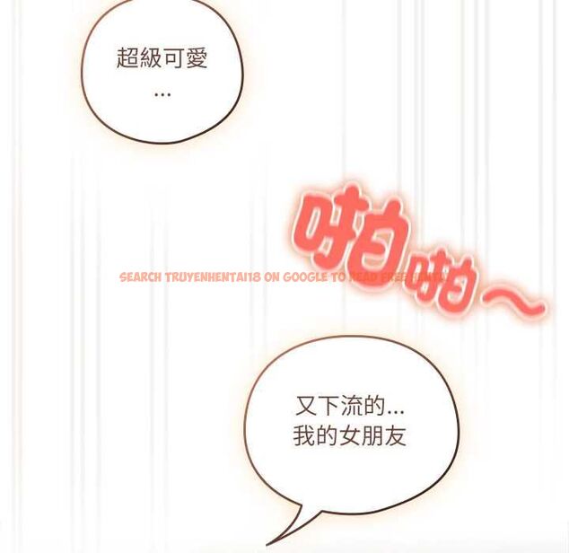 查看漫画與眾不同的兄妹/我家的掌上明珠 - 第43話 - tymanga.com中的4502924图片 查看漫画與眾不同的兄妹/我家的掌上明珠 - 第43話 - tymanga.com中的4502924图片