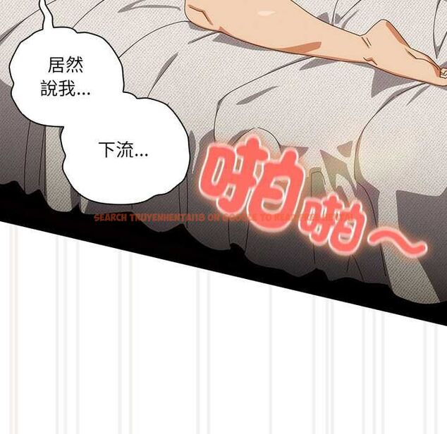 查看漫画與眾不同的兄妹/我家的掌上明珠 - 第43話 - tymanga.com中的4502926图片 查看漫画與眾不同的兄妹/我家的掌上明珠 - 第43話 - tymanga.com中的4502926图片