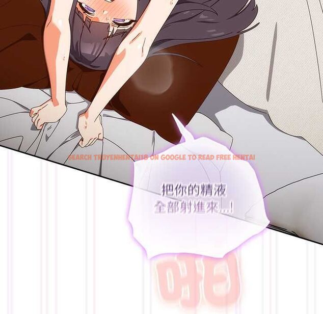 查看漫画與眾不同的兄妹/我家的掌上明珠 - 第43話 - tymanga.com中的4502934图片 查看漫画與眾不同的兄妹/我家的掌上明珠 - 第43話 - tymanga.com中的4502934图片