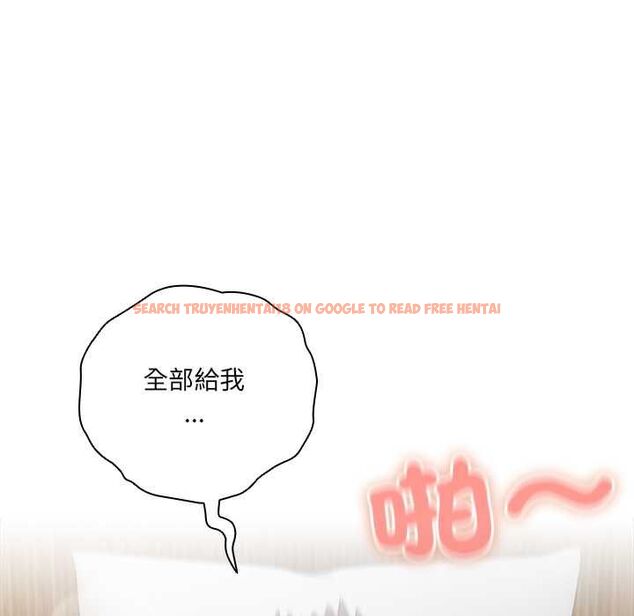 查看漫画與眾不同的兄妹/我家的掌上明珠 - 第43話 - tymanga.com中的4502957图片 查看漫画與眾不同的兄妹/我家的掌上明珠 - 第43話 - tymanga.com中的4502957图片