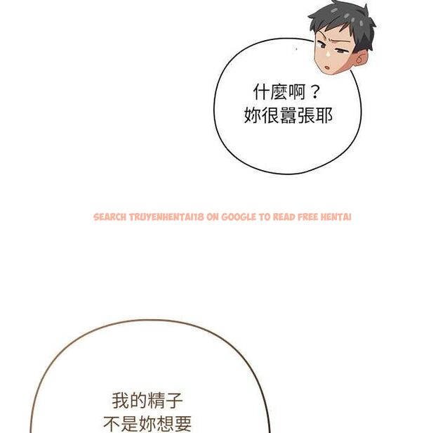 查看漫画與眾不同的兄妹/我家的掌上明珠 - 第43話 - tymanga.com中的4502961图片 查看漫画與眾不同的兄妹/我家的掌上明珠 - 第43話 - tymanga.com中的4502961图片