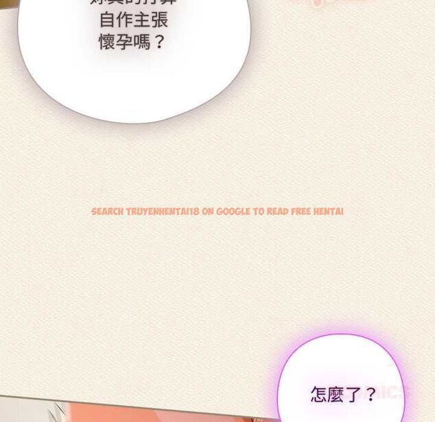 查看漫画與眾不同的兄妹/我家的掌上明珠 - 第43話 - tymanga.com中的4502986图片 查看漫画與眾不同的兄妹/我家的掌上明珠 - 第43話 - tymanga.com中的4502986图片