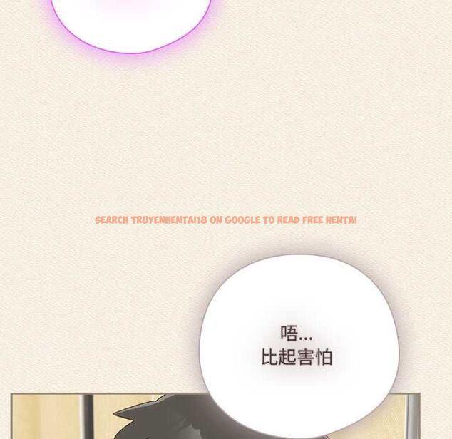 查看漫画與眾不同的兄妹/我家的掌上明珠 - 第43話 - tymanga.com中的4502988图片 查看漫画與眾不同的兄妹/我家的掌上明珠 - 第43話 - tymanga.com中的4502988图片