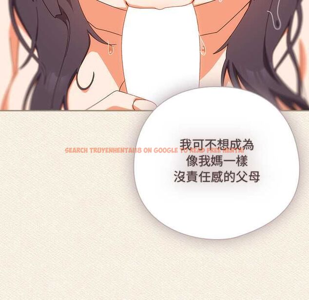 查看漫画與眾不同的兄妹/我家的掌上明珠 - 第43話 - tymanga.com中的4502991图片 查看漫画與眾不同的兄妹/我家的掌上明珠 - 第43話 - tymanga.com中的4502991图片