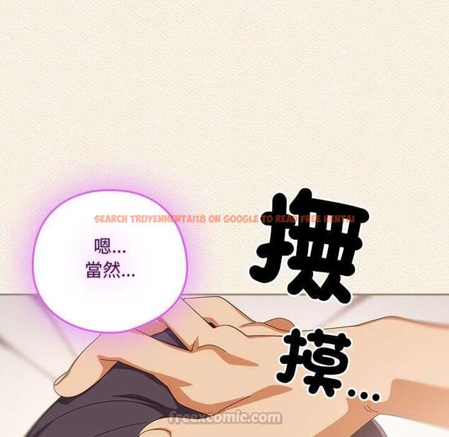 查看漫画與眾不同的兄妹/我家的掌上明珠 - 第43話 - tymanga.com中的4502992图片 查看漫画與眾不同的兄妹/我家的掌上明珠 - 第43話 - tymanga.com中的4502992图片