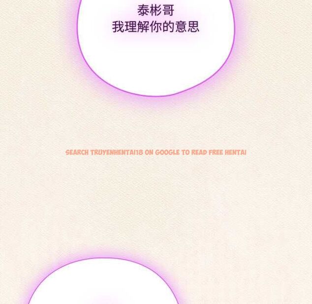 查看漫画與眾不同的兄妹/我家的掌上明珠 - 第43話 - tymanga.com中的4502994图片 查看漫画與眾不同的兄妹/我家的掌上明珠 - 第43話 - tymanga.com中的4502994图片