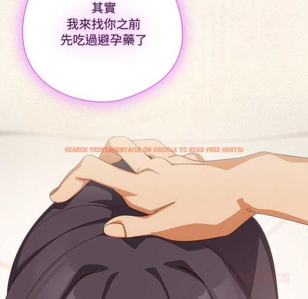 查看漫画與眾不同的兄妹/我家的掌上明珠 - 第43話 - tymanga.com中的4502995图片 查看漫画與眾不同的兄妹/我家的掌上明珠 - 第43話 - tymanga.com中的4502995图片