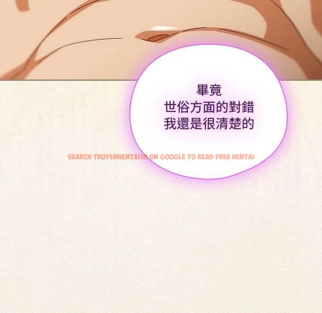查看漫画與眾不同的兄妹/我家的掌上明珠 - 第43話 - tymanga.com中的4502997图片 查看漫画與眾不同的兄妹/我家的掌上明珠 - 第43話 - tymanga.com中的4502997图片